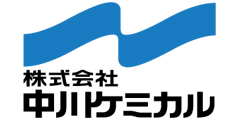 株式会社 中川ケミカル