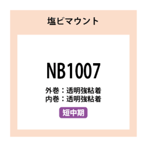 NB1007