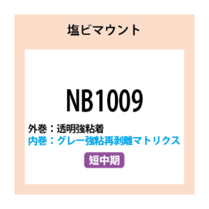 NB1009