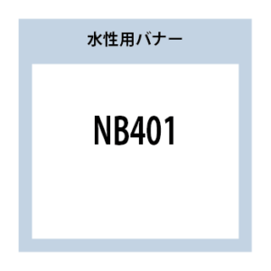 NB401