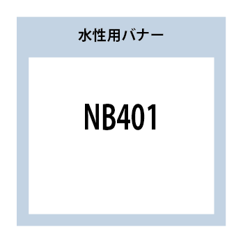 NB401