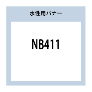 NB411