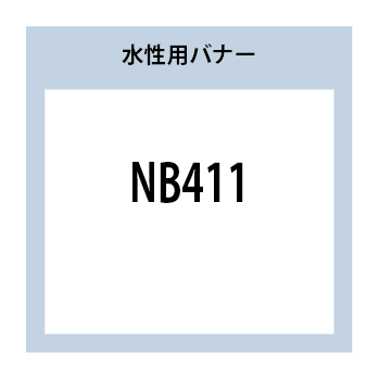 NB411