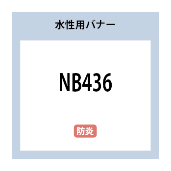 NB436