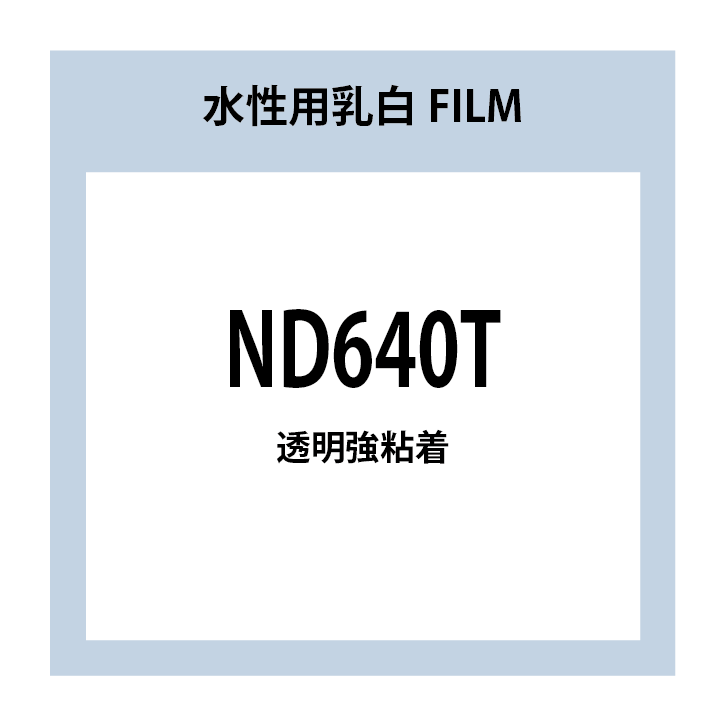 ND640T