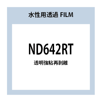 ND642RT