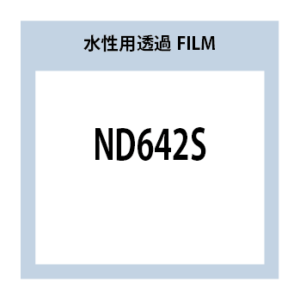 ND642S