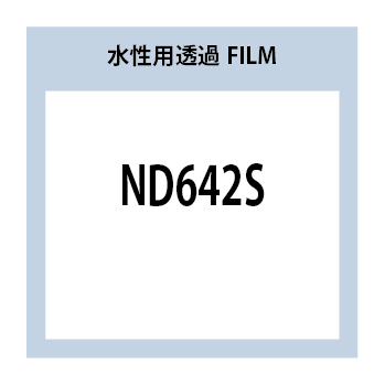 ND642S