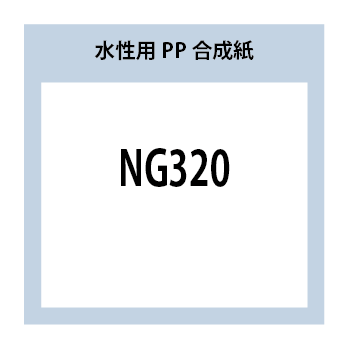 NG320