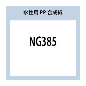 NG385