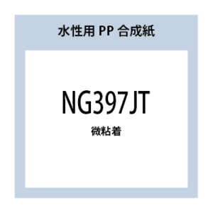 NG397JT