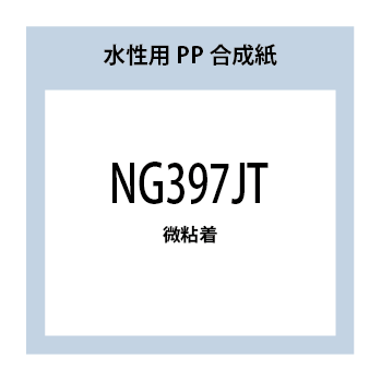 NG397JT