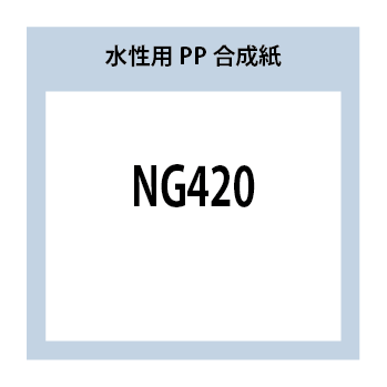 NG420