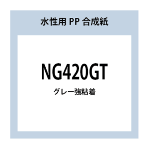 NG420GT