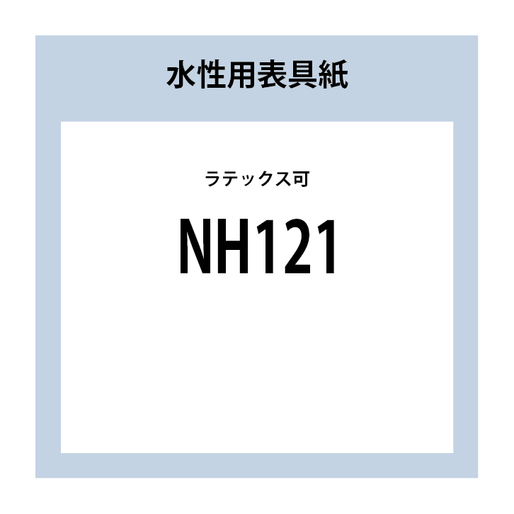 NH121