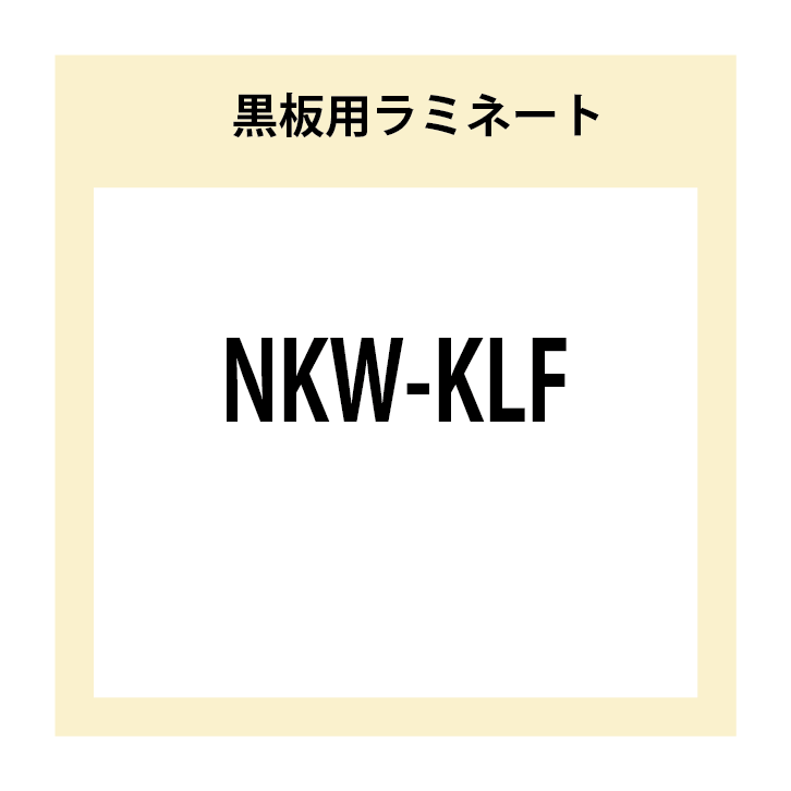 NKW-KLF