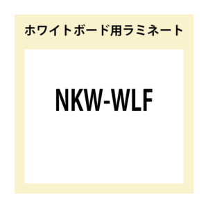 NKW-WLF