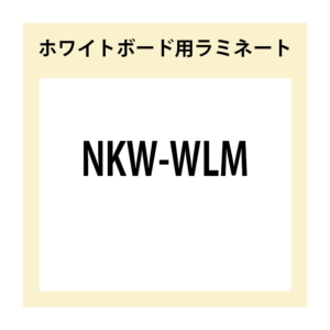 NKW-WLM