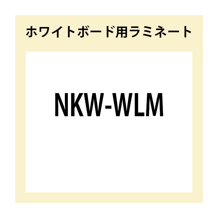 NKW-WLM