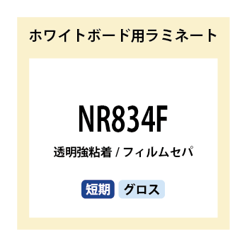 NR834F