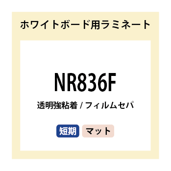 NR836F