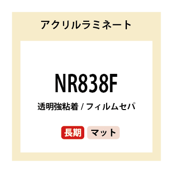 NR838F