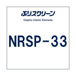 NRSP-33