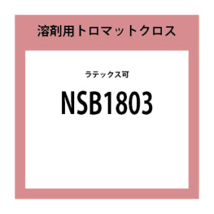 NSB1803