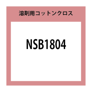 NSB1804