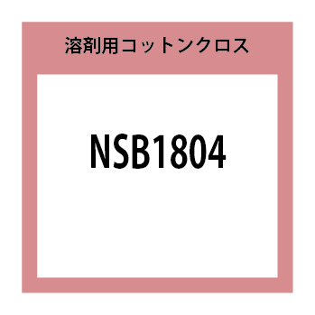 NSB1804