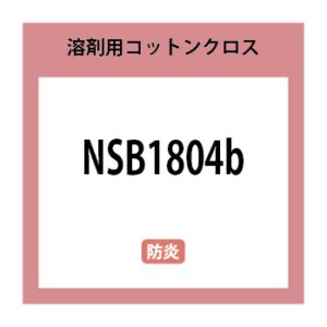 NSB1804b