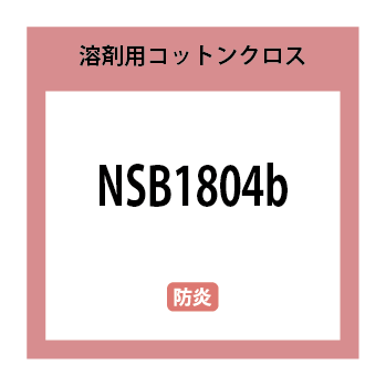 NSB1804b