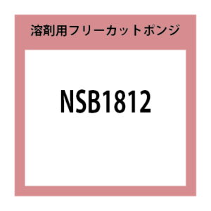 NSB1812