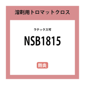 NSB1815