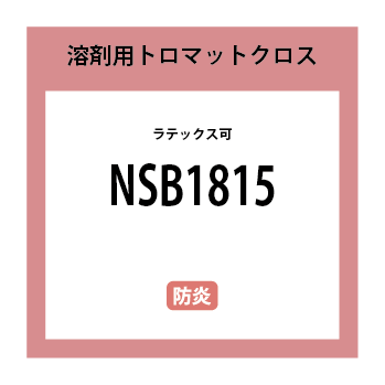 NSB1815