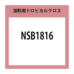 NSB1816