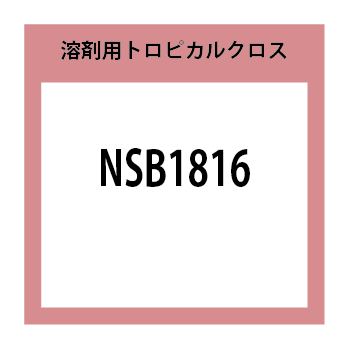 NSB1816