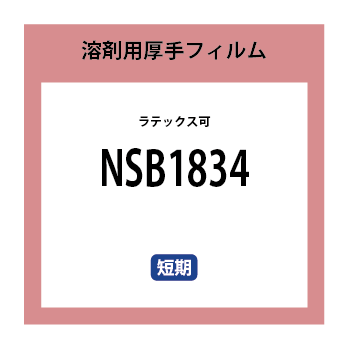 NSB1834