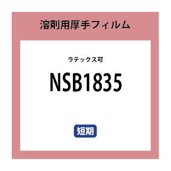 NSB1835