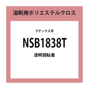 NSB1838T