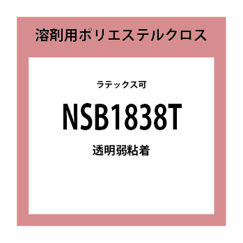 NSB1838T