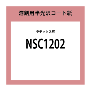 NSC1202