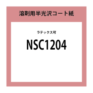 NSC1204