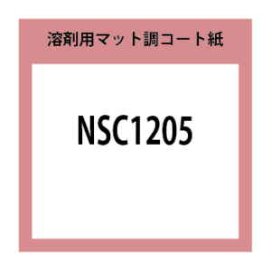 NSC1205