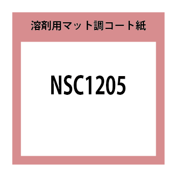 NSC1205