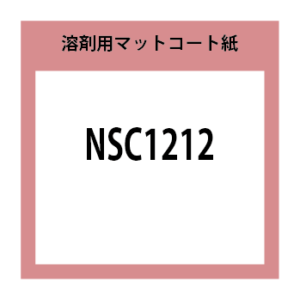 NSC1212