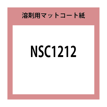 NSC1212