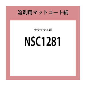 NSC1281