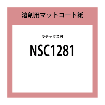 NSC1281