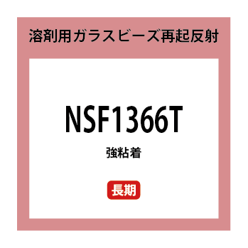 NSF1366T